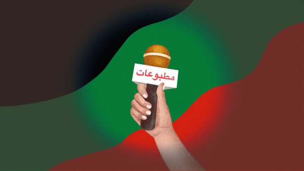 Campagna per sostenere le giornaliste afghane